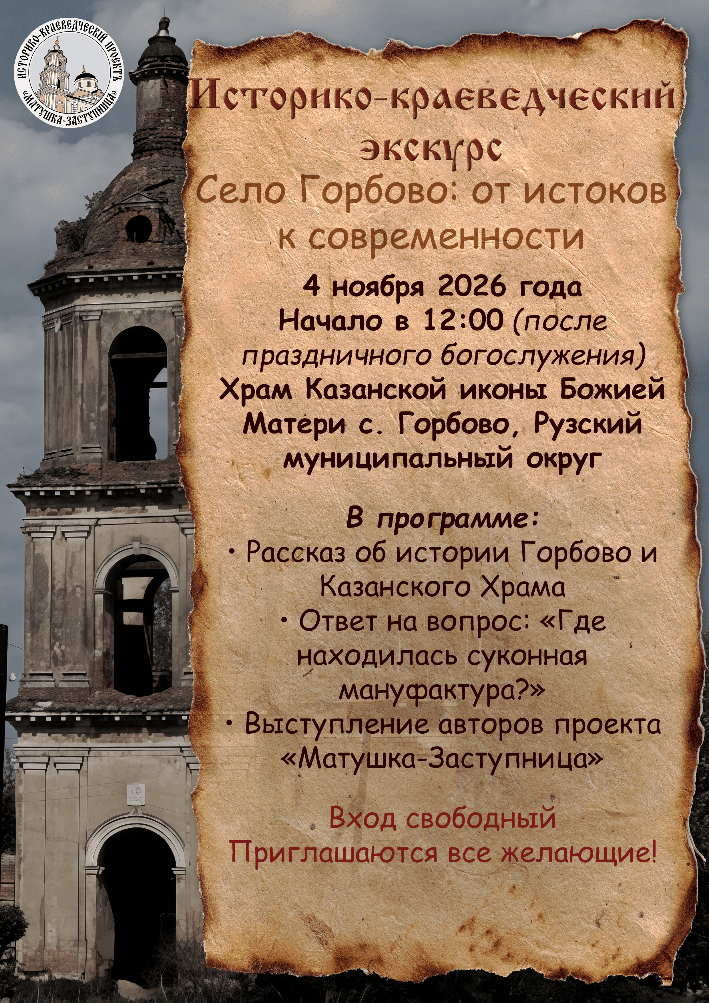 Афиша