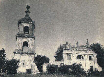 Казанский храм и колокольня в селе Горбово на архивном снимке